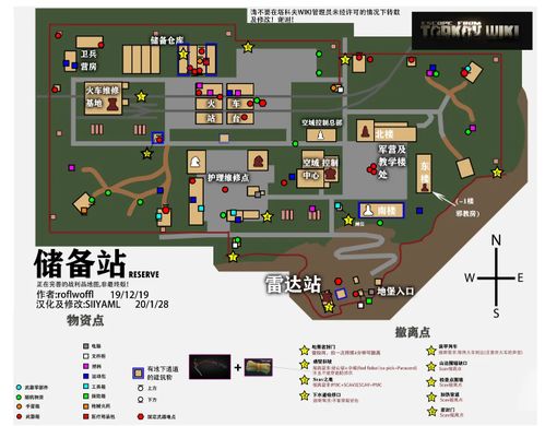 《逃离鸭科夫》全地图攻略：高效收集指南，解锁隐藏宝藏