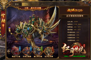 《王于兴师》全新上线！战甲闪耀，携手征战！