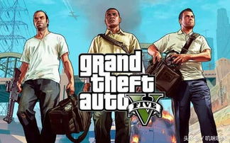 GTAOL 2025 UFO活动攻略：揭秘每日UFO神秘位置，解锁隐藏宝藏