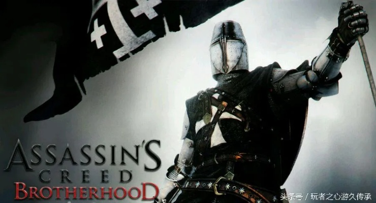 《刺客信条：影》大揭秘：圣殿骑士强势回归！