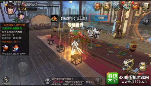 650万预约引爆！《剑侠情缘·零》29日公测狂欢盛宴，独家福利大放送！