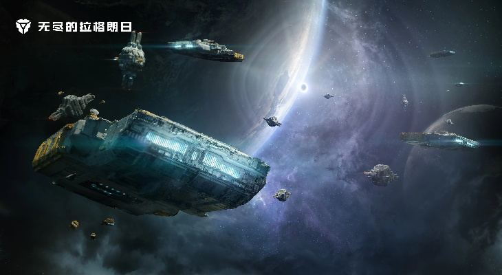《拉格朗日星域》恒星风暴爆发!限时开肝,诺玛绝密舰船等你征服! 《拉格朗日星域》恒星风暴爆发!限时开肝,诺玛绝密舰船等你征服!