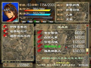 《幻世录》重制版惊艳回归！独家战棋SRPG体验，单机买断制新篇章！