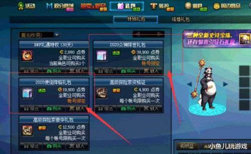 美服《原神》新规上线！严控未成年氪金，守护绿色游戏环境