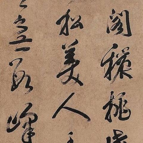 《明末:渊虚之羽》好评飙升43%,销量突破200万!玩家热议新巅峰 《明末:渊虚之羽》好评飙升43%,销量突破200万!玩家热议新巅峰