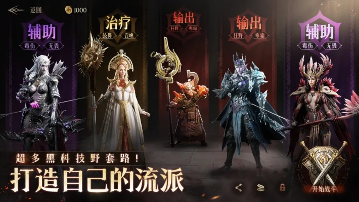 《龙息:神寂》西幻RPG,揭秘新宠背后的独特魅力! 《龙息:神寂》西幻RPG,揭秘新宠背后的独特魅力!