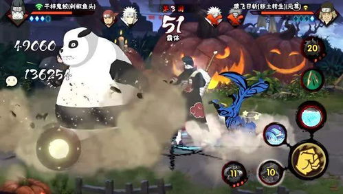 《火影忍者：忍者新世代》鬼鲛狂野鲛鲨攻略解析，打造最强阵容秘籍！