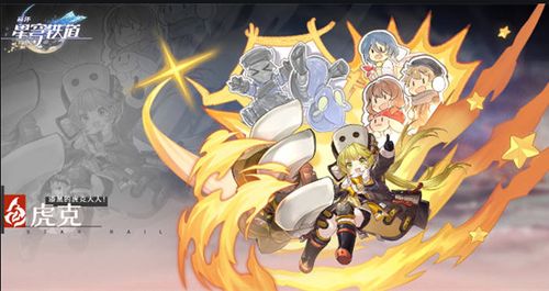 崩坏星穹铁道腾荒丹恒光锥抽取攻略:专武盾丹是否值得入手? 崩坏星穹铁道腾荒丹恒光锥抽取攻略:专武盾丹是否值得入手?