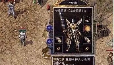 《饿狼传说群狼之城》东丈绝技盘点：解锁最强战斗秘籍