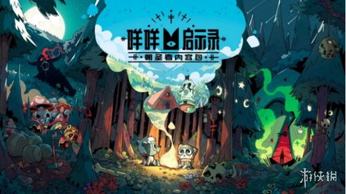 《巫师3》领衔,狂野之心等8月PS Plus离库大作,独家攻略秘籍大放送! 《巫师3》领衔,狂野之心等8月PS Plus离库大作,独家攻略秘籍大放送!