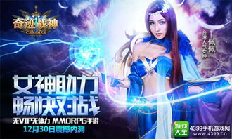 《战神》新篇揭秘:北欧神迹跃迁,古埃及冒险启程 《战神》新篇揭秘:北欧神迹跃迁,古埃及冒险启程