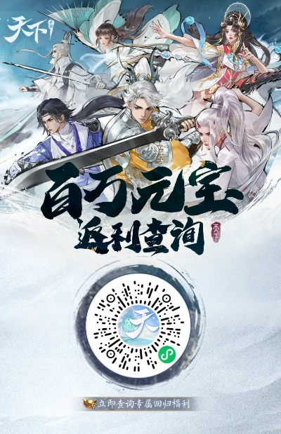 《天下》手游新版本赤阙争锋4月2日上线!战力飙升40万,回归即燃战,不肝不氪轻松达成! 《天下》手游新版本赤阙争锋4月2日上线!战力飙升40万,回归即燃战,不肝不氪轻松达成!