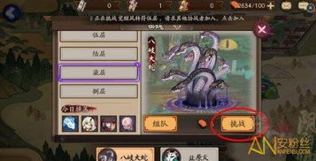 《羊蹄山之魂》花开锦绣攻略：轻松掌握高效获取技巧