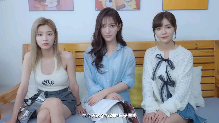 美女环绕，预售开启！《完蛋！我被美女包围了！2》互动影游不容错过