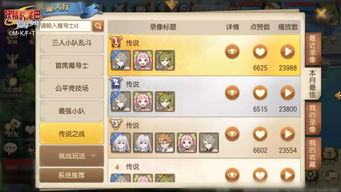 3月27日公测！《率土青春服》免费抽卡体验，青春战纪开启！