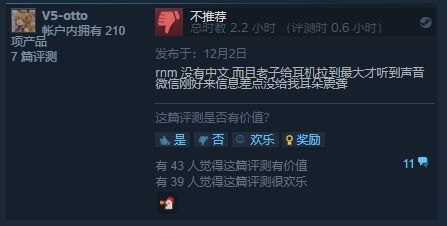 《怪猎：荒野》差评如潮，卡普空承诺：深度剖析玩家心声，优化体验升级！