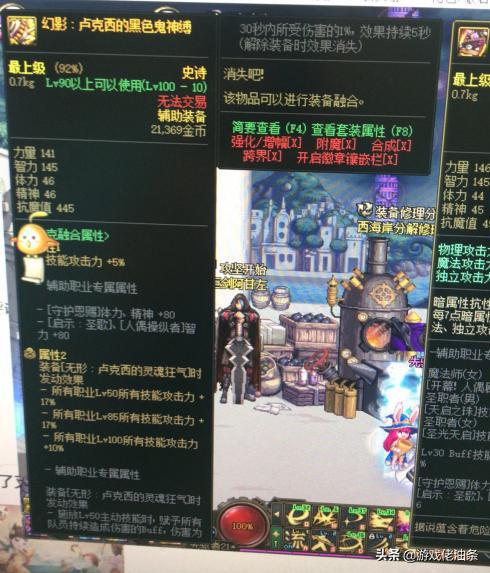 《羊蹄山之魂》渔夫之心攻略:高效获取渔夫之心技巧揭秘 《羊蹄山之魂》渔夫之心攻略:高效获取渔夫之心技巧揭秘