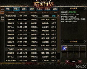 羊蹄山之魂执念护身符攻略:独家获取技巧,快速入手! 羊蹄山之魂执念护身符攻略:独家获取技巧,快速入手!