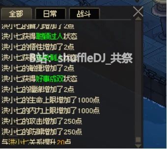 《羊蹄山之魂》面纱三度笠攻略：揭秘高效获取技巧