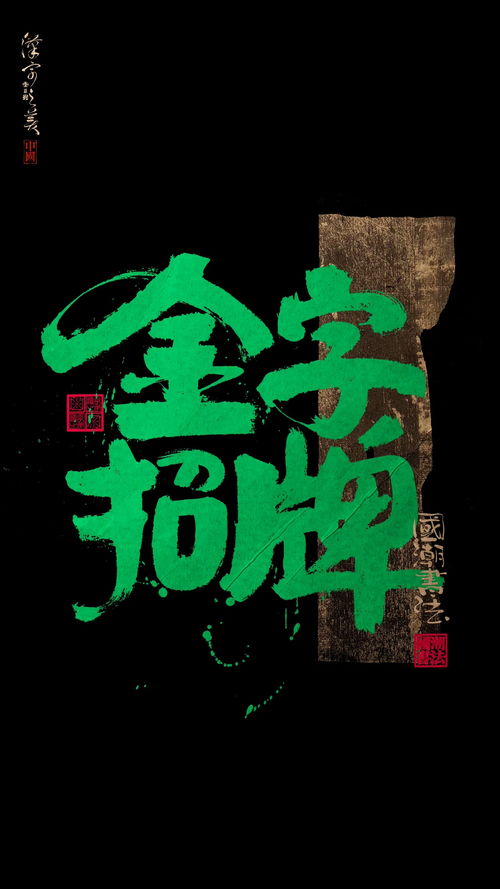 《揭秘金字招牌背后的外包游戏真相》 《揭秘金字招牌背后的外包游戏真相》