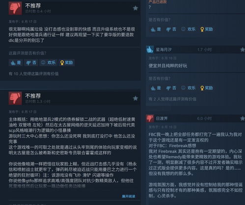 《FBC:Firebreak》首发遇冷 Remedy立誓深度优化升级