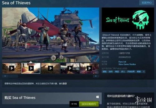 《情感反诈模拟器》Steam热销登顶,国区玩家好评如潮,体验反诈新高度 《情感反诈模拟器》Steam热销登顶,国区玩家好评如潮,体验反诈新高度