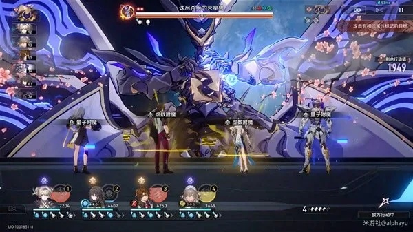 《崩坏:星穹铁道》白厄遐蝶乱杀攻略,末日幻影最强组合! 《崩坏:星穹铁道》白厄遐蝶乱杀攻略,末日幻影最强组合!