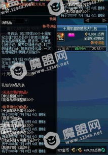 《战地6》预购奖励攻略:轻松获取苍蝇头通行证方法大揭秘 《战地6》预购奖励攻略:轻松获取苍蝇头通行证方法大揭秘