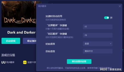 《Dark and Darker》玩家大地震：Epic全面清空，你还在吗？