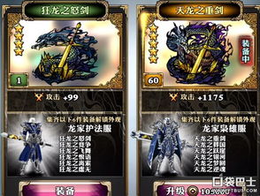 《哈迪斯2》头骨全形态打造秘籍，解锁最强战斗力攻略！