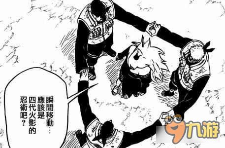 《火影忍者：忍者新世代》波风水门：黄色闪光生日狂欢，体验极致忍术魅力