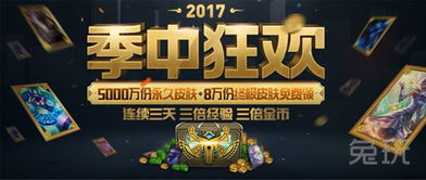 新春狂欢！春月福至，狼人杀新春版惊艳来袭，独家玩法等你解锁