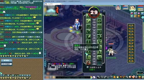 《羊蹄山之魂》少年斗笠攻略：轻松解锁斗笠获取技巧