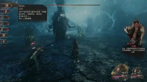 《光与影》新挑战！33号远征队独家Boss再战，体验无限重生乐趣