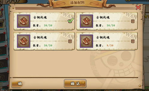 羊蹄山之魂骑手意志头带攻略：独家获取技巧揭秘