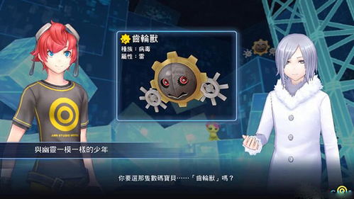 《数码宝贝物语时空异客》独家揭秘:解锁秘密基地支线攻略秘籍! 《数码宝贝物语时空异客》独家揭秘:解锁秘密基地支线攻略秘籍!