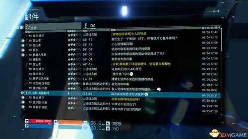 《死亡搁浅2》媒体评分6月23日揭晓，26日发售，抢先体验新篇章！