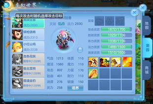 《数码宝贝时空异客》水声色彩任务攻略：揭秘独门技巧，轻松通关！