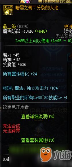 羊蹄山之魂卡洛普获取攻略：揭秘高效卡洛普获取技巧