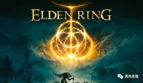 《艾尔登法环》登顶Steam!揭秘黑夜君临背后的热销秘密 《艾尔登法环》登顶Steam!揭秘黑夜君临背后的热销秘密