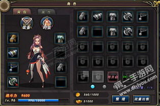 华流风尚引领潮流,《天下》手游新时装解锁东方美学新体验 华流风尚引领潮流,《天下》手游新时装解锁东方美学新体验