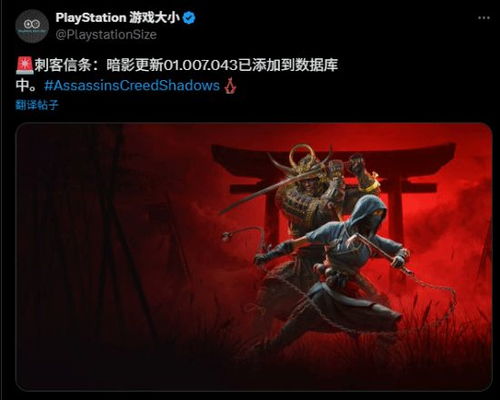 《刺客信条：影》联动《黎明杀机》新升级！《小丑牌》玩法革新来袭