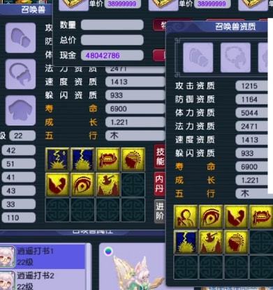 羊蹄山魂秘法揭秘:轻松获取震步护身符攻略! 羊蹄山魂秘法揭秘:轻松获取震步护身符攻略!