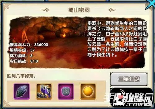 羊蹄山魂毒云护身符攻略:快速获取秘籍大揭秘 羊蹄山魂毒云护身符攻略:快速获取秘籍大揭秘