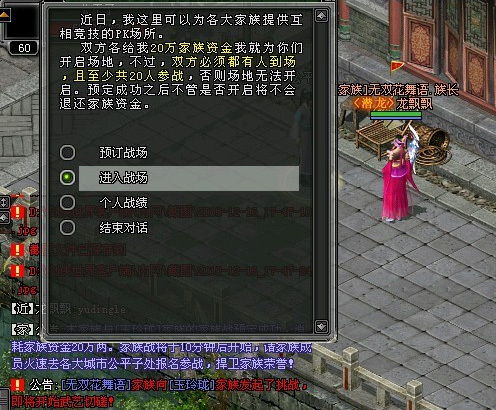 剑侠世界3三周年庆典盛大开启，福利大放送，年度资料片今日震撼上线！