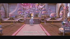 《龙之谷》心动誓约甜蜜启航，独家浪漫玩法大揭秘！