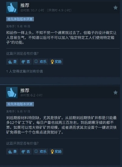 中世纪铁匠模拟巅峰体验，《铁匠大师》Steam好评如潮，独家攻略解锁！