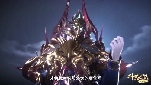 九尾铠甲攻略：揭秘《羊蹄山之魂》独特获取途径