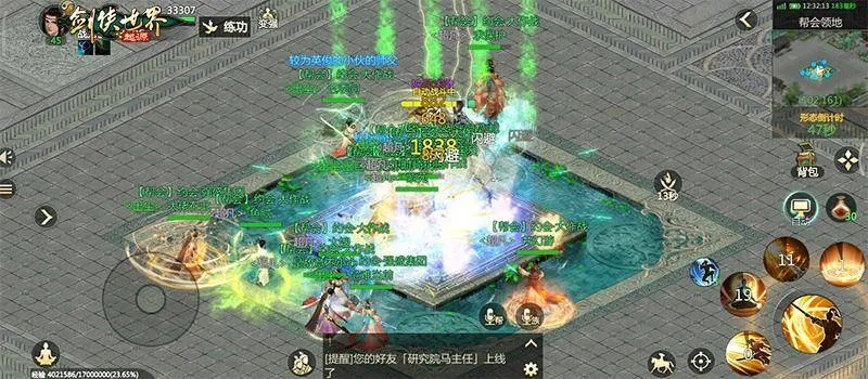 剑侠世界起源Boss战燃情开启，与帮会兄弟共战巅峰！