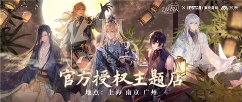 《时空绘旅人》「归零」活动11月28日重启,体验全新时空冒险! 《时空绘旅人》「归零」活动11月28日重启,体验全新时空冒险!